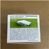 Mazo Grauzēju un Insektu Ultraskaņas Atbaidītājs InnovaGoods