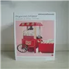 Popcornivalmistaja Sweet & Pop Times InnovaGoods