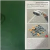 Daugiafunkcinis mineralinis eko dušas su germaniumu ir turmalinu Pearal InnovaGoods